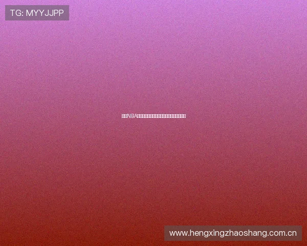 燕雨NBA高清直播在线播放及精彩回放全程观看指南